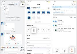 钉钉群如何上传文件