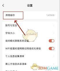 红果短视频能否缓存