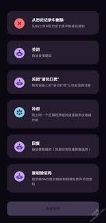 百分网如何关闭通知