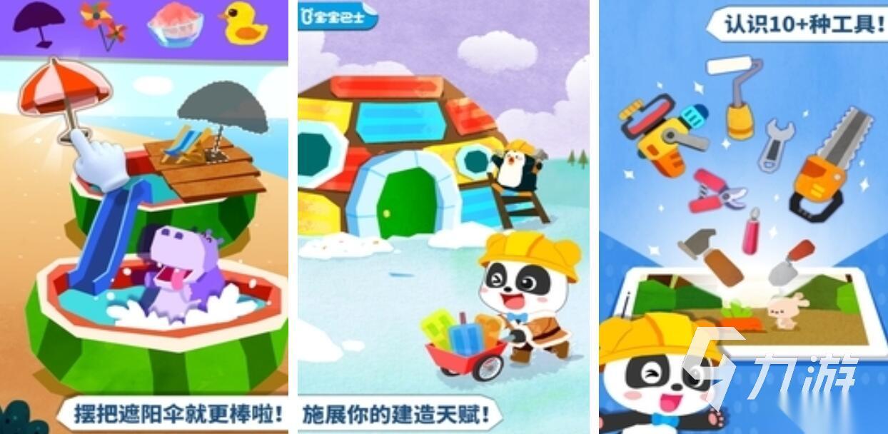 设计游戏都有哪些 有趣的设计类游戏合集2025