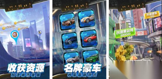 流行的商战游戏哪里下载 2025热门的商战手机游戏排名