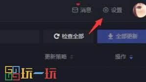 黑盒工坊如何导入wa