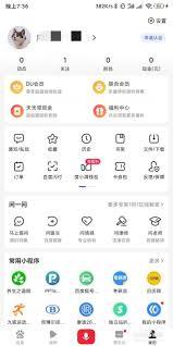 小度app如何关闭语音搜索功能