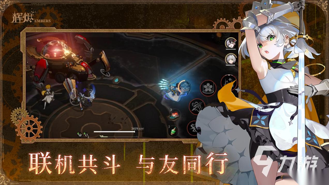 10月新游戏有哪些2025 5款10月新游下载推荐