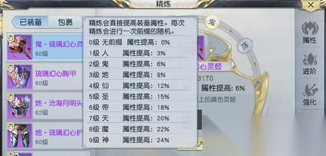 镇魔曲手游圣修流派加点攻略 打造最强圣修
