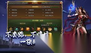 龙城秘境怎么主线升级