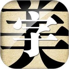 字体美化大师如何搜索字体