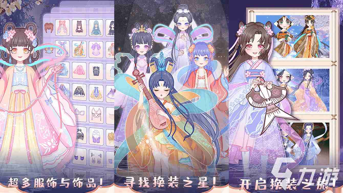 2025好玩的芭比换装游戏有哪些 高人气芭比换装手游排行榜