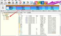 diskgenius如何调整分区大小