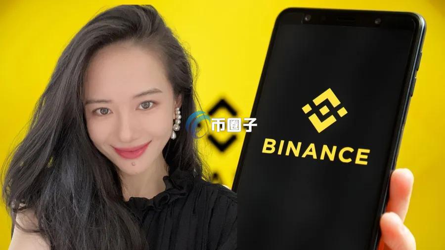币安联席CEO何一：更珍视首席客服！币安Web3钱包与Alpha像发鸡蛋和卫生纸