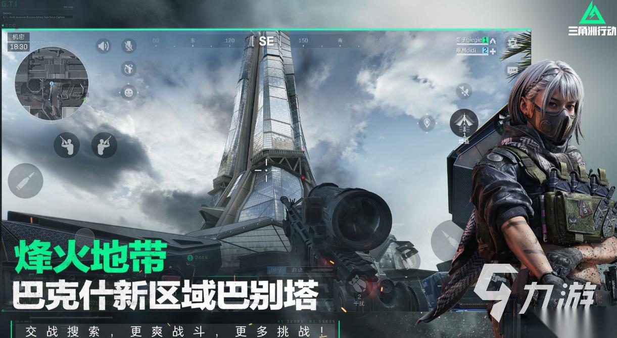 好玩的游戏热度排行榜2024 有趣的高分游戏有哪些
