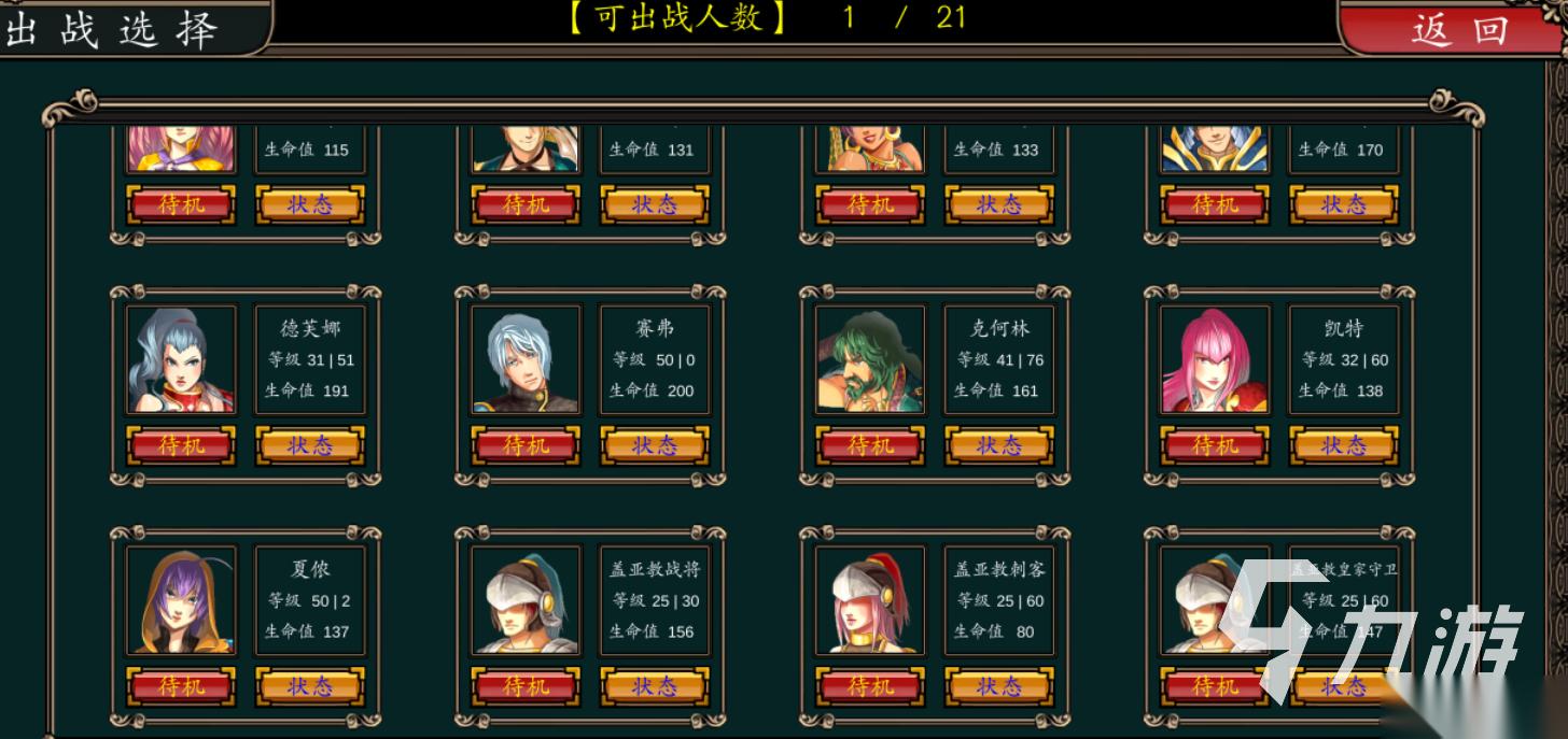 流行的魔剑游戏下载合集 免费的魔剑游戏前五名2025