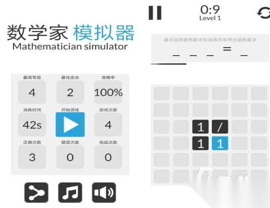 耐玩的小学生数学游戏下载 热门的小学生数学手游排行榜2025