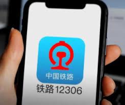 铁路12306学生票入口在哪