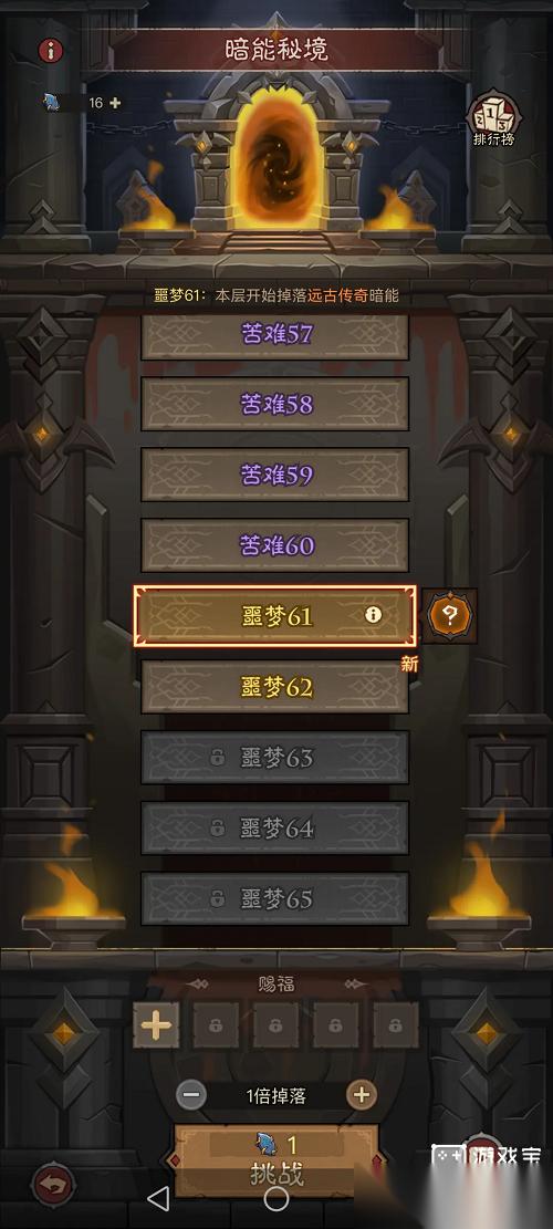 游戏升级战力心得推荐 从基础任务到装备侍从的全面提升策略