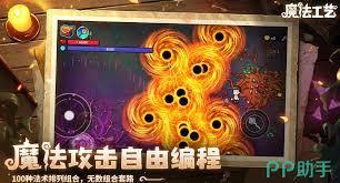 魔法工艺新人如何上手
