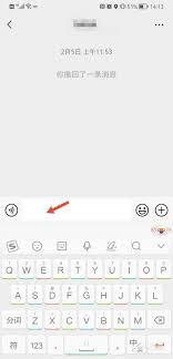百度输入法手机版如何换行