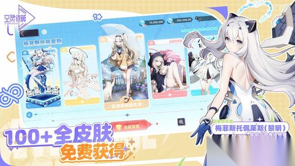 空灵诗篇阿德里安技能介绍
