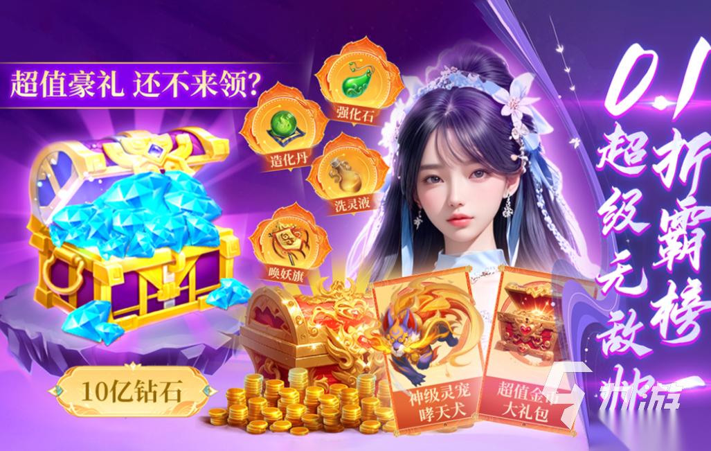 受欢迎的传说游戏下载合集 人气较高的传说游戏有哪些2026