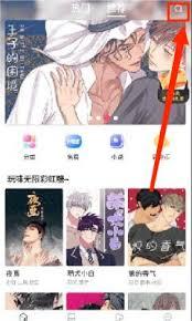 蛙漫完整版哪里能在线看