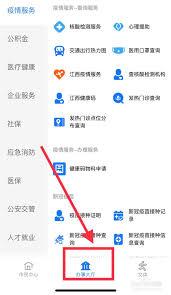 小孩出生证明在支付宝哪里查