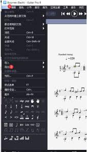 Guitar pro如何进行打印