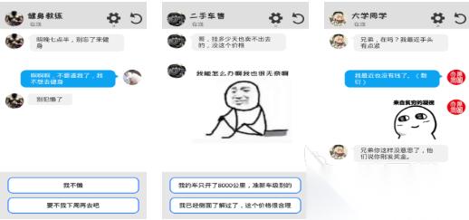 流行的AI聊天手游下载分享 不花钱的聊天游戏有哪些2026