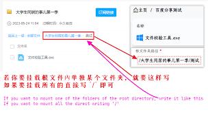 百度网盘网页版链接是什么