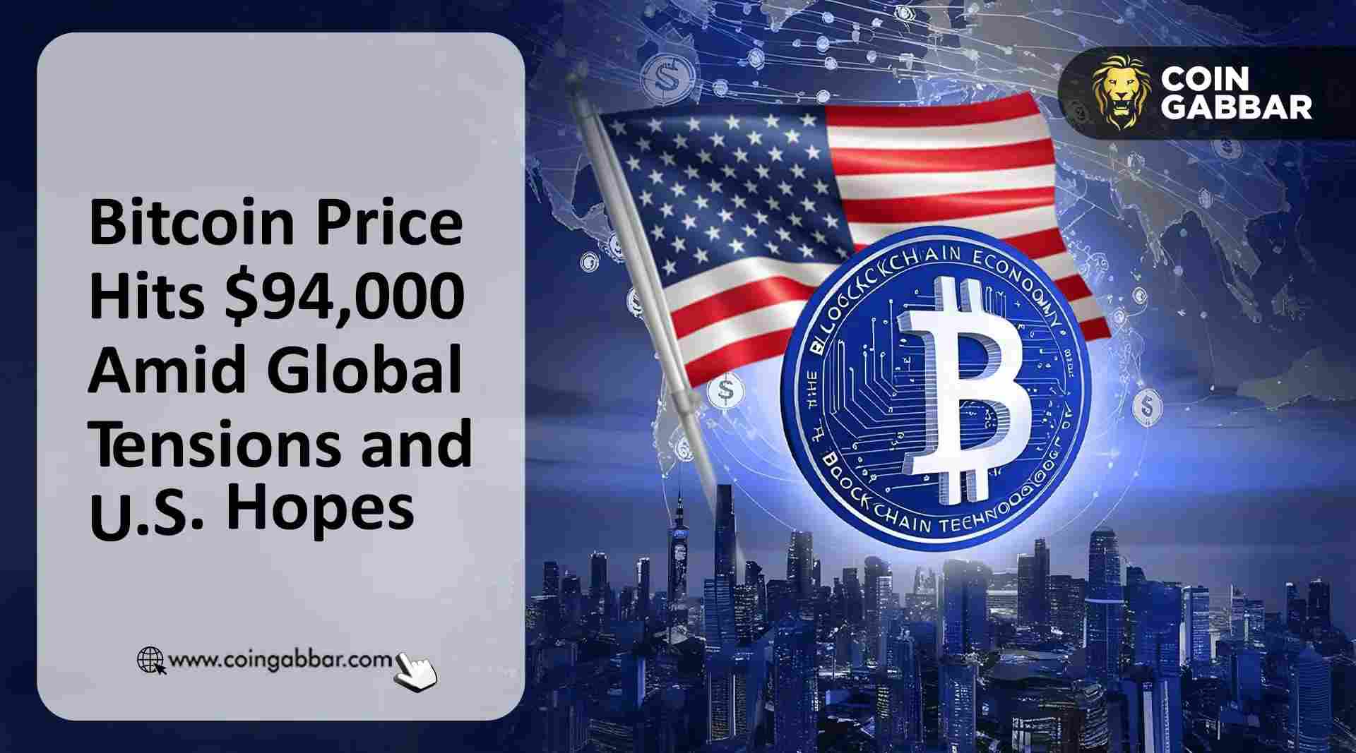 在全球紧张局势和美国经济前景的推动下，比特币价格突破94000美元。