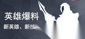 王者荣耀排位怎么上分