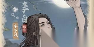 这城有良田县邑皮肤怎么搭配