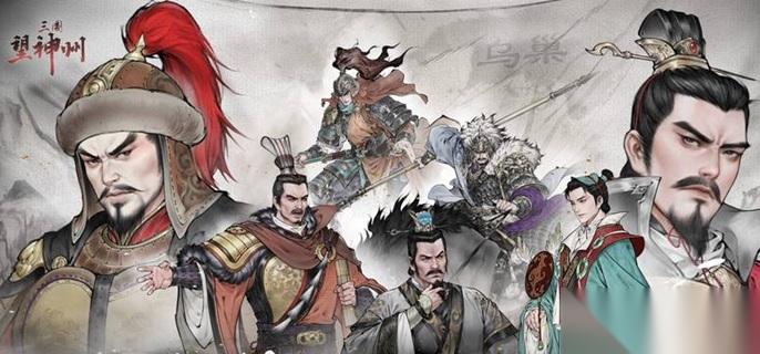 三国望神州典韦副将带谁好 典韦副将选择推荐