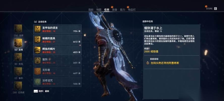 刺客信条 揭秘游戏中隐藏的强大BOSS