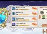 最强祖师声望等级提升方法途径分享