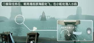 潜海季全任务如何通关