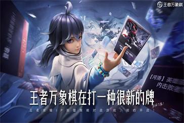 王者万象棋金币怎么获得 金币获取方法