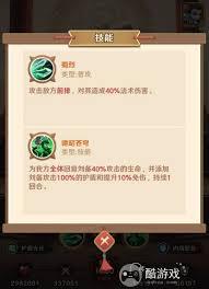 巨神军师圣灵刘备如何搭配