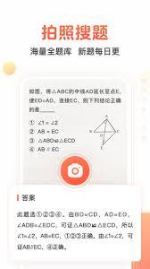 题拍拍如何答题