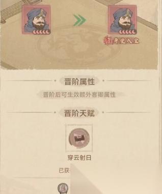 这城有良田四种红客技能怎么点