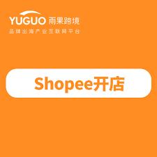 雨果跨境app如何修改用户名