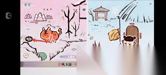 字里人间第二关怎么通关
