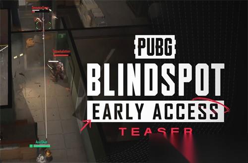 PUBG BLINDSPOT 定档2月5日上线抢先体验版