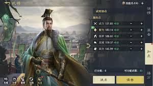 九牧之野军事府怎么玩