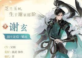 忘川风华录锋刃熠群星怎么查看