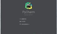 pycharm怎么查看配置文件