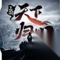 三国 天下归心 周瑜灼烧队搭配全解析，火燎山河定战局