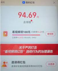 支付宝刷视频如何设置自动滑屏