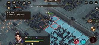 新三国志曹操传孟德新书智斗群蛇通关攻略