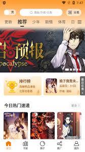 包子漫画在线直达地址是什么