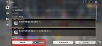 崩坏星穹铁道隐藏成就擒虫先擒蝗如何完成